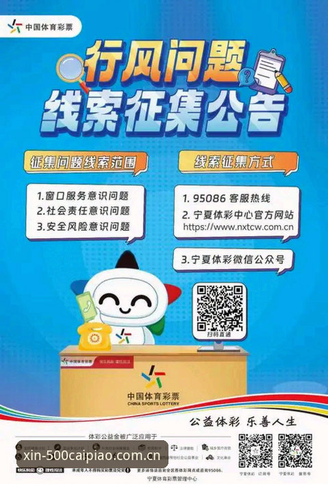500彩票平台2026新版入口安装失败频发？这份避坑实录请收好