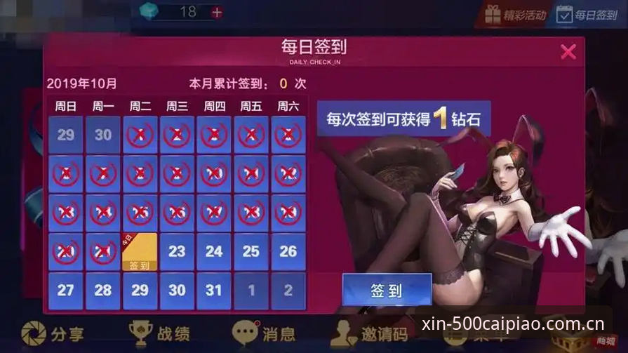 彩票娱乐中国站APP安卓登录哪个好？500彩票平台2026新版入口深度评测