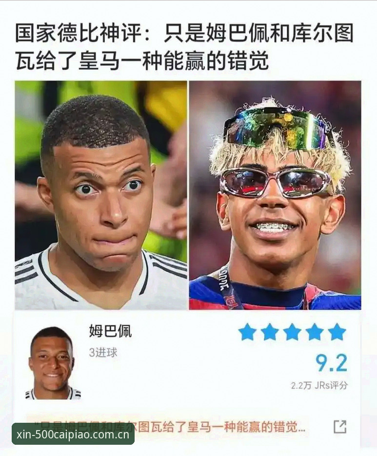 老球迷总结：看懂姆巴佩这场封神战，比单纯盯比分有意思得多